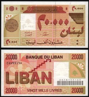 Купить Ливан 20000 ливров 1994