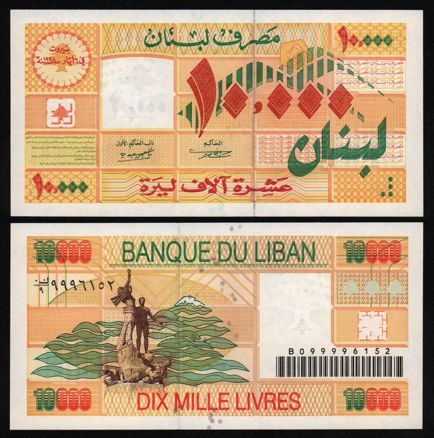 Купить Ливан 10000 ливров 1998 год UNC!