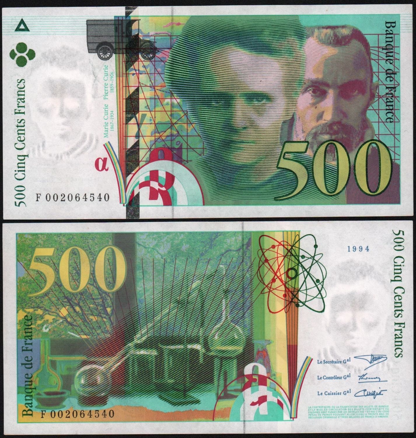 Французский франк к рублю. 500 Франков Франция. Франция 500 франков 1994. Французский Франк банкноты. Французский Франк 1995г.