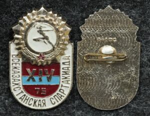 Купить Знак XIV Всеказахстанская спартакиада 1975 год ГТО