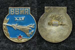 Купить Знак ВВС ВВИА (Военно-воздушная инженерная академия) 25 лет 1983 год