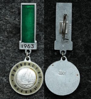 Купить Призовой знак Первенство Москвы по парусному спорту 1963 год