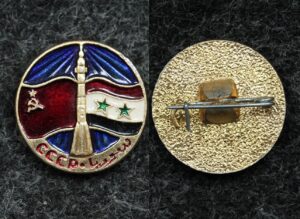 Купить Знак Интеркосмос международный полёт СССР-Сирия