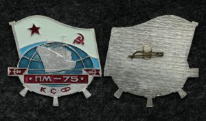 Купить Знак ВМФ ПМ-75 Плавмастерская з-д Дарбо Краснознаменный Северный флот