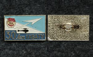 Купить Знак 30 лет 1 ХВАТУ (Харьковское военное авиационное техническое училище)