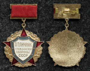 Купить Знак Отличник гражданской обороны СССР