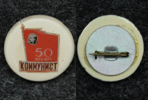 Купить Знак Газета Коммунист 50 лет