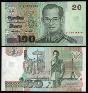 Купить Тайланд 20 бат 2003