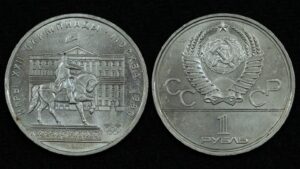 Купить 1 рубль 1980 год XXII летние Олимпийские Игры, Москва 1980-Памятник Юрию Долгорукому (№5)
