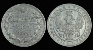 Купить 1 рубль 1844 года MW (№54)