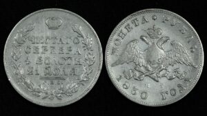 Купить 1 рубль 1830 год СПБ-НГ (№63)