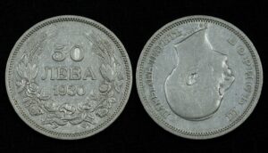 Купить Болгария, 50 левов 1930 года (№34)