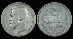 Купить 1 рубль 1901 год ФЗ (№72)