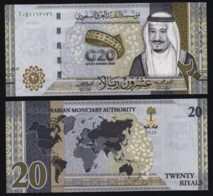 Купить Саудовская Аравия 20 риалов 2020 год юбилейная, саммит G20. UNC! Из пачки, номера будут отличаться!