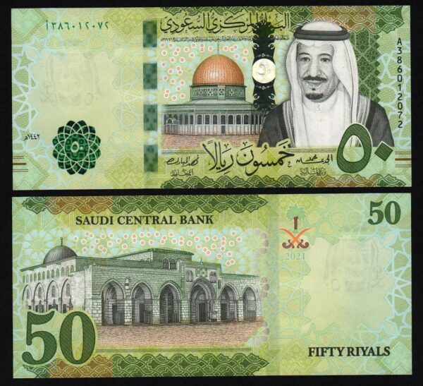 Купить Саудовская Аравия 50 реалов 2021 год UNC! НОВИНКА! Из пачки, номера будут отличаться!