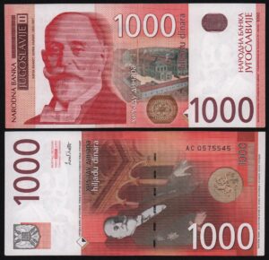 Купить Югославия 1000 динар 2001 год XF!
