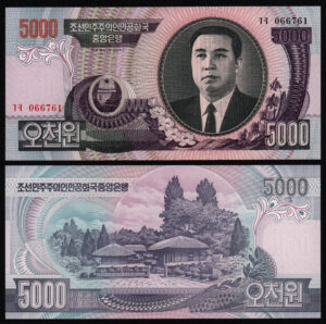 Купить Северная Корея 5000 вон 2006