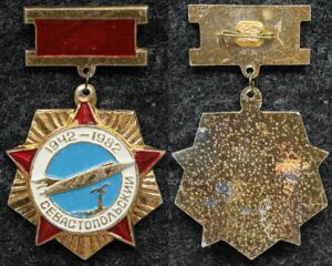 Купить Знак Севастопольский 7-й Гвардейский штурмовой авиационный полк 40 лет