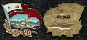 Купить Знак ВМФ 30 лет