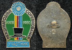 Купить Официальный знак Международные соревнования по конному спорту, Киев 1980 год УЧАСТНИК