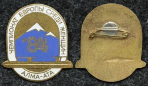Купить Знак Чемпионат Европы среди женщин по конькобежному спорту, Алма-Ата 1984 год