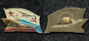 Купить Знак ВМФ ТАКР Тбилиси (тяжелый авианесущий крейсер)
