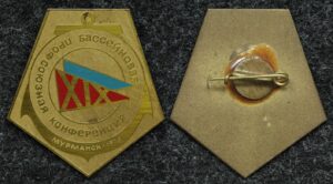 Купить Знак XIX профсоюзная бассейновая конференция Мурманск 1976 год