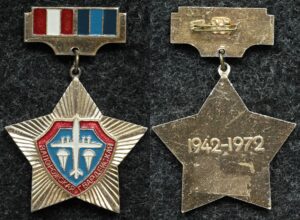 Купить Знак Запорожская Гвардейская дивизия ВДВ 30 лет