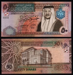 Купить Иордания 50 динар 2021