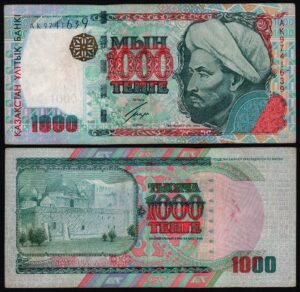 Казахстан 1000 тенге 2000
