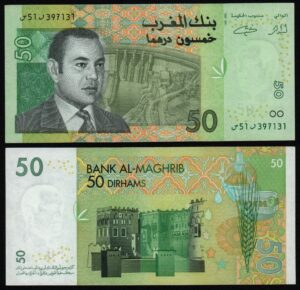 Купить Марокко 50 дирхам 2002 год XF!