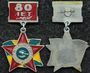 Купить Знак ВВС 319 ОВП БиУ им В.И. Ленина (отдельный вертолётный полк)