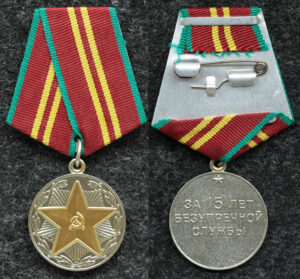 Купить Медаль Выслуга МВД за 15 лет безупречной службы