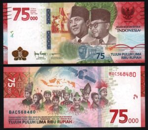 Индонезия 75000 рупий 2020 год юбилейная 75 лет Независимости
