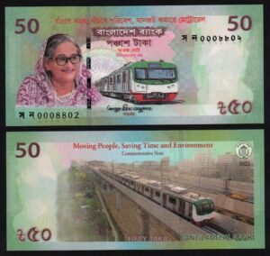 Купить Бангладеш 50 така 2022