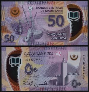 Купить Мавритания 50 угий 2017 год UNC! Из пачки, номера будут отличаться!