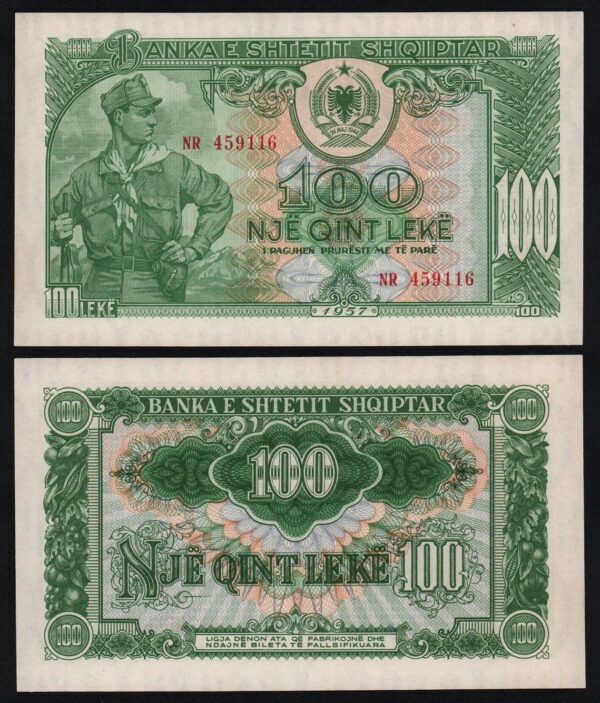 Купить Албания полный сет (набор) банкнот 1957 год UNC!