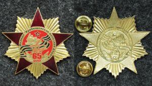 Купить Знак РЖД 65 лет победы филиал Куйбышевская железная дорога