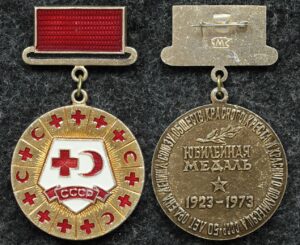 Купить Знак 50 лет союзу обществ красного креста и красного полумесяца СССР