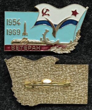 Купить Знак ВМФ Северодвинск Ветеран морской полигон Ненокса 1954 -1969 гг