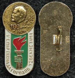 Купить Знак V спартакиада городов Узбекистана посвящённая столетию В.И. Ленина 1970 год