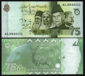 Купить Пакистан 75 рупий 2022 год 75 лет независимости Пакистана