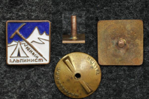 Купить Знак Юный альпинист СССР