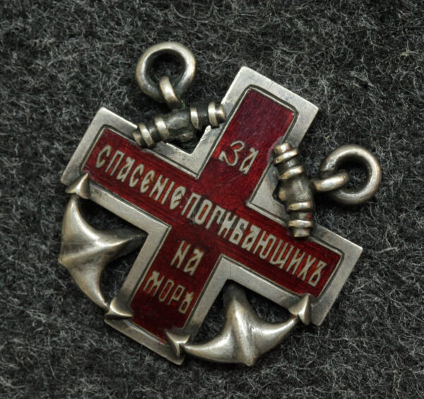 Купить Знак За спасение погибающих на море