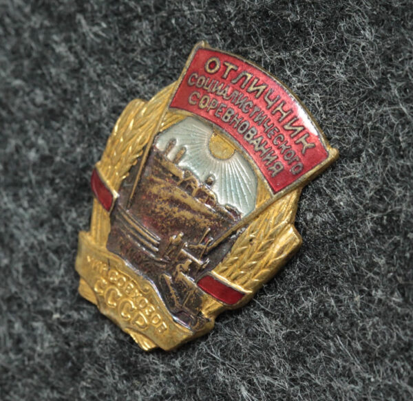 Купить Знак Отличник минсовхозов СССР. ЛЮКС!