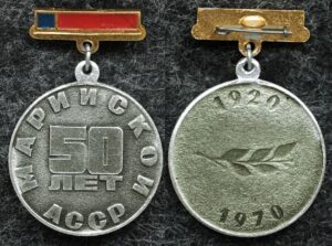 Купить Знак Марийской АССР 50 лет