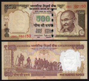 Купить Индия 500 рупий 2015 год UNC! Из пачки, номера будут отличаться!