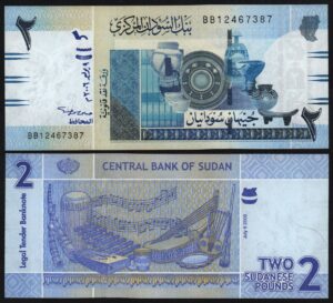 Купить Судан 2 фунта 2006 год UNC!