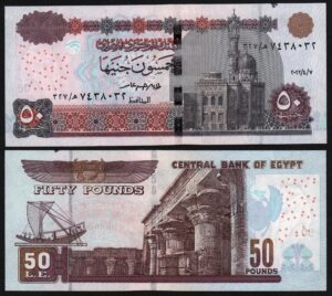 Купить Египет 50 фунтов 2022