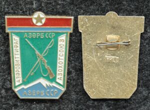 Купить Знак Азербайджанский союз охотников